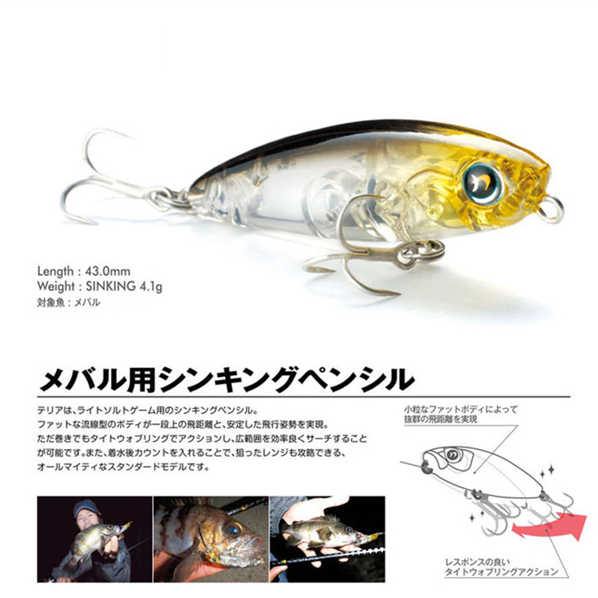 4.3cm 4.1g Fishing Lure Mini M - Fishing Lure Jerkbait recension och pris